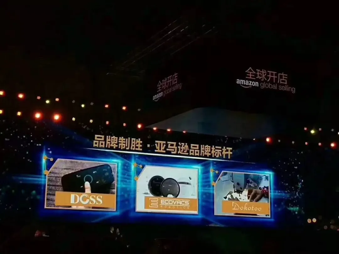 淘品牌行不通,亚马逊上却实现5倍增长,这家公司如何做到的?