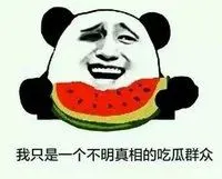 沃尔玛前CEO呛声亚马逊:国会应该考虑把他分拆