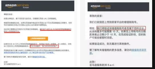 欧洲VAT下最后通牒,你终究还是难逃此劫