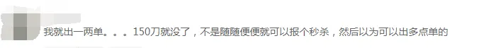 亚马逊新项目来了:可防跟卖、免秒杀费,还免佣金!