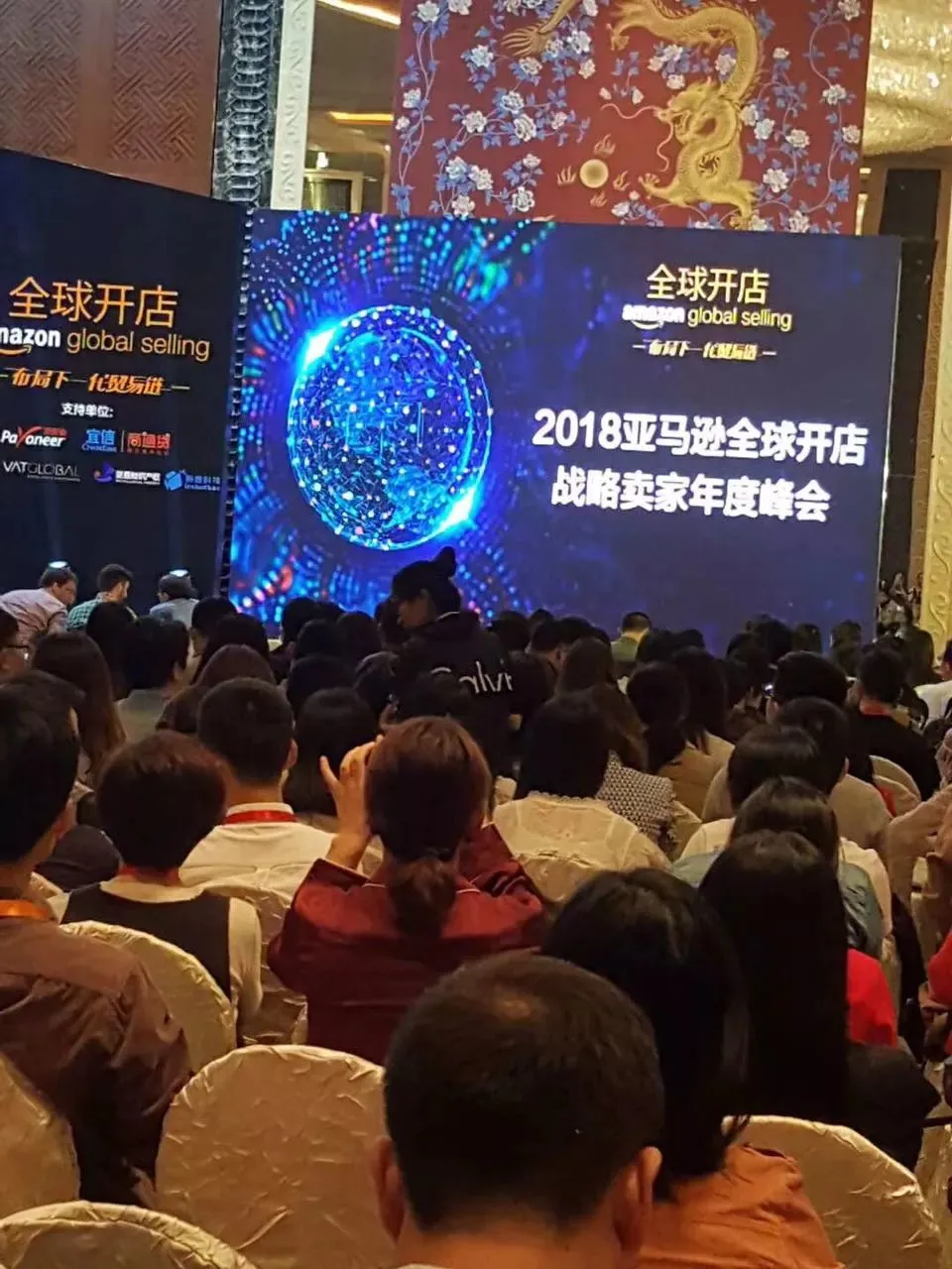 重磅:亚马逊VE替代方案惊现欧洲!
