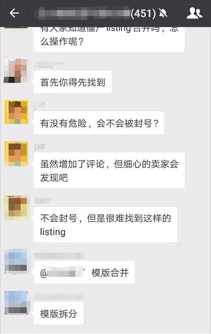 僵尸listing合并获取vp评论 真的好吗 跨境头条 Amz123亚马逊导航 跨境电商出海门户