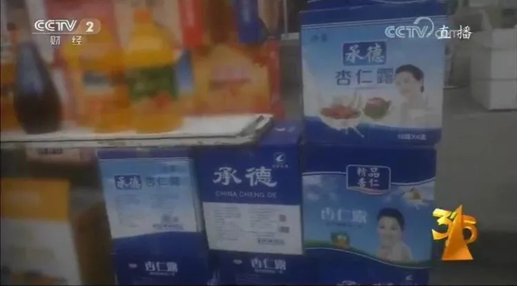 淘宝京东火速下架315问题产品,亚马逊仍有售