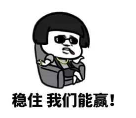 敢问“姐夫”您是要征服世界吗?