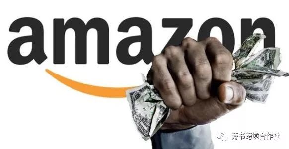 Amazon亚马逊新账号“风控”-订单跟进