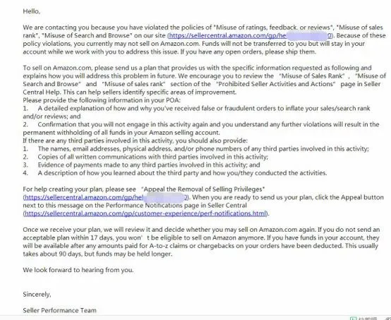 亚马逊214被封的账户可恢复登录了!但品牌又需要重新注册?