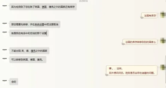 3月1日前一定要VAT了?亚马逊官方已发最新消息…