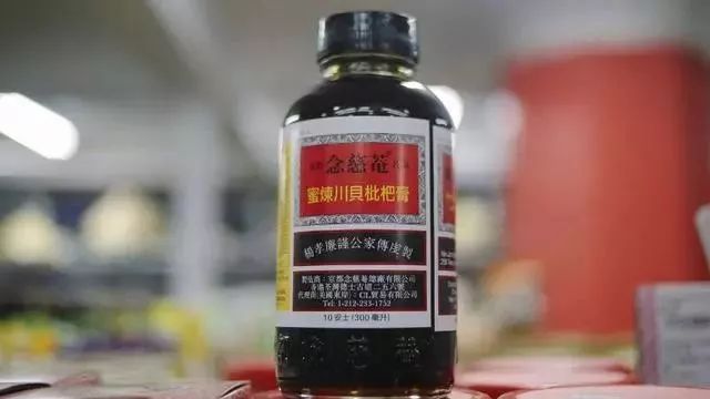 川贝枇杷膏美国走红，网上售价最高一瓶400元