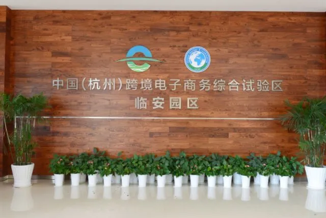 入驻企业136家,全年出口额2.2亿美金,这园区双向发力,对外招强引大,对内挖潜增效