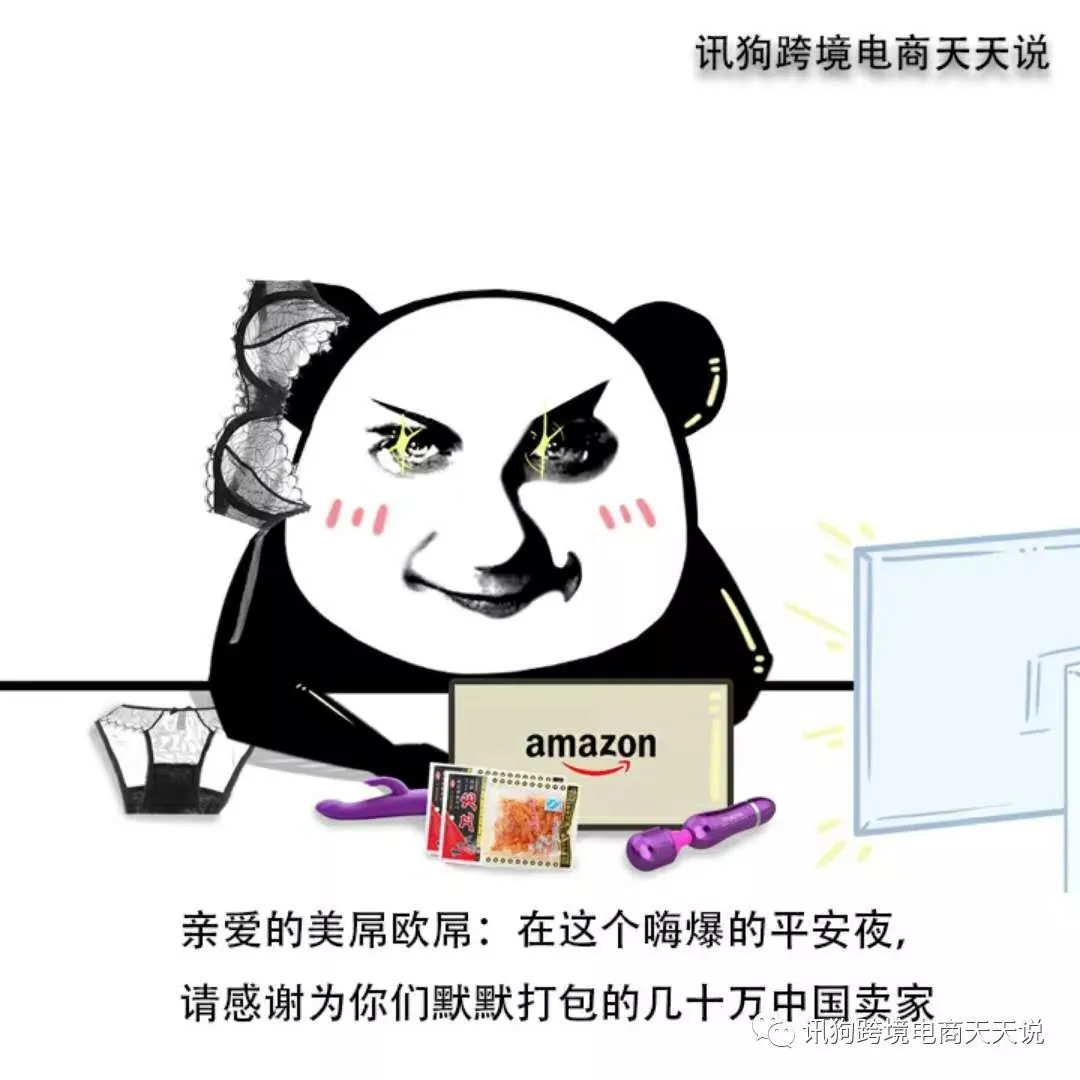 1月1日税ju将清查跨境卖家银行账户?–多年实操税务门清老司机易老师来避yao!!!
