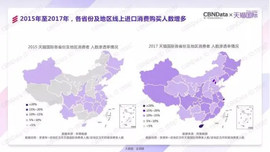 跨境电商一周猛料|天猫国际春节成交同比暴增20倍;京东明年进军欧洲
