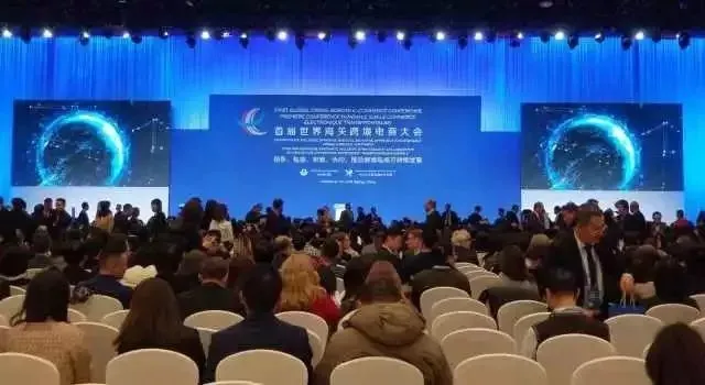 关于跨境电商,海关总署署长提出了这几点