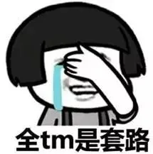 开500个账号,刷2.7万单的跨境大卖被罚惨了!!