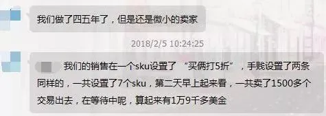 因操作失误,亚马逊卖家一夜损失近一万美金!