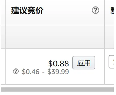 假如时光倒流，你还会做亚马逊吗？
