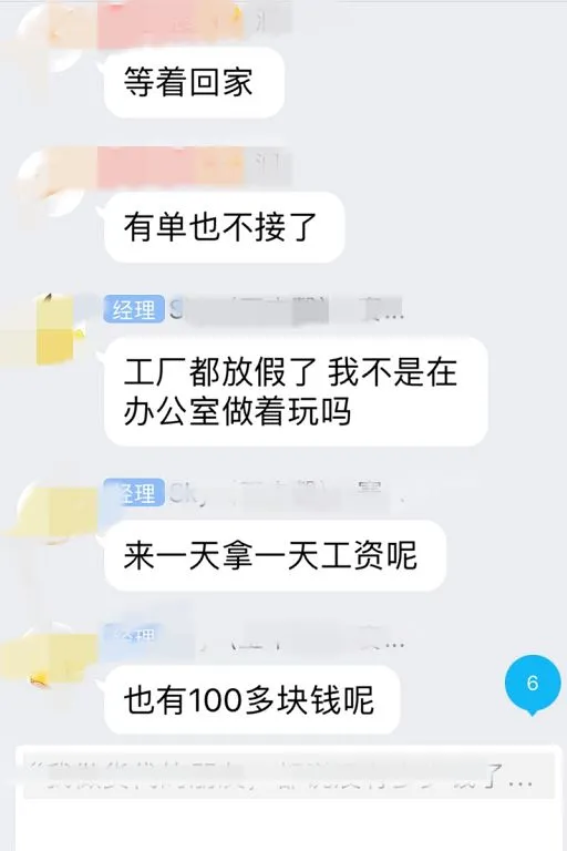 据说,有人在你开假期模式时候狂撸一大把:钱!