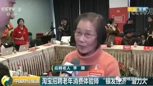 第116篇：美国人工作年限将突破70岁？新强力消费党凸显！