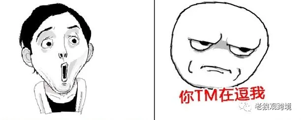 【权威解析】德国22欧元中国直发小包,真的免税吗?