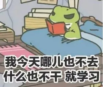 养蛙还不如养“马”——亚马逊的日常