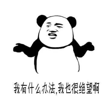 吐槽| 同时天涯沦落人,卖家遇坑知多少?