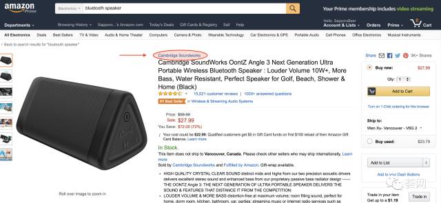 2017店铺概念首袭Amazon，3个理由足够！