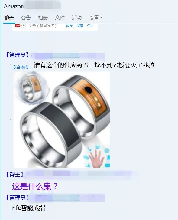 产品开发:找不到这款产品货源老板要灭我……究竟啥产品这么火爆?