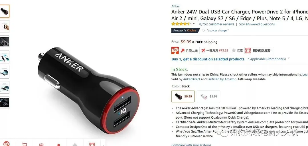 写给新卖家-为什么说选品是跨境电商最重要的