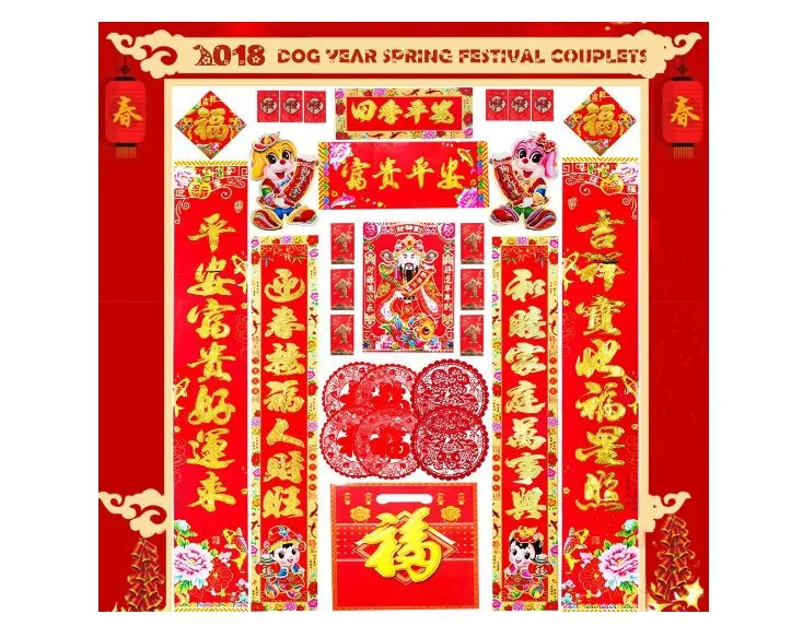 亚马逊上卖中国春联,部分产品评分高达4.6星