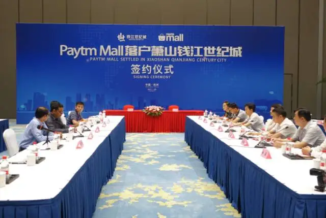 It’s destiny !“印度版支付宝”Paytm与杭州不得不说的事儿