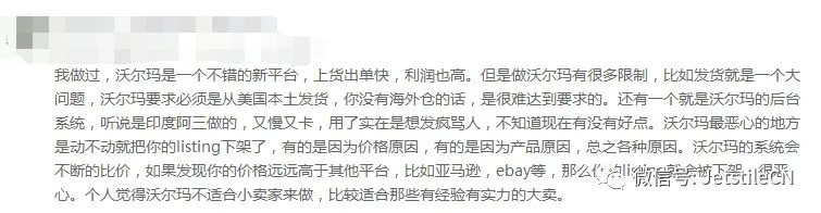 沃尔玛关店63家,意欲何在?