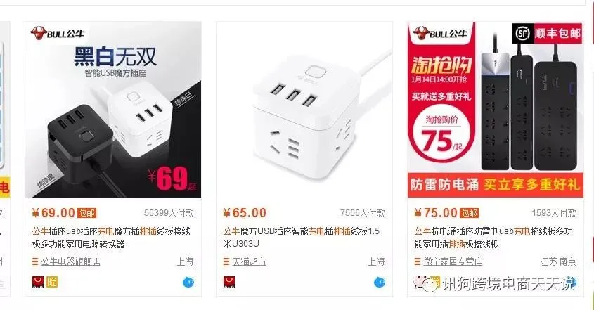 看大卖在亚马逊的手机充电爆款进化史