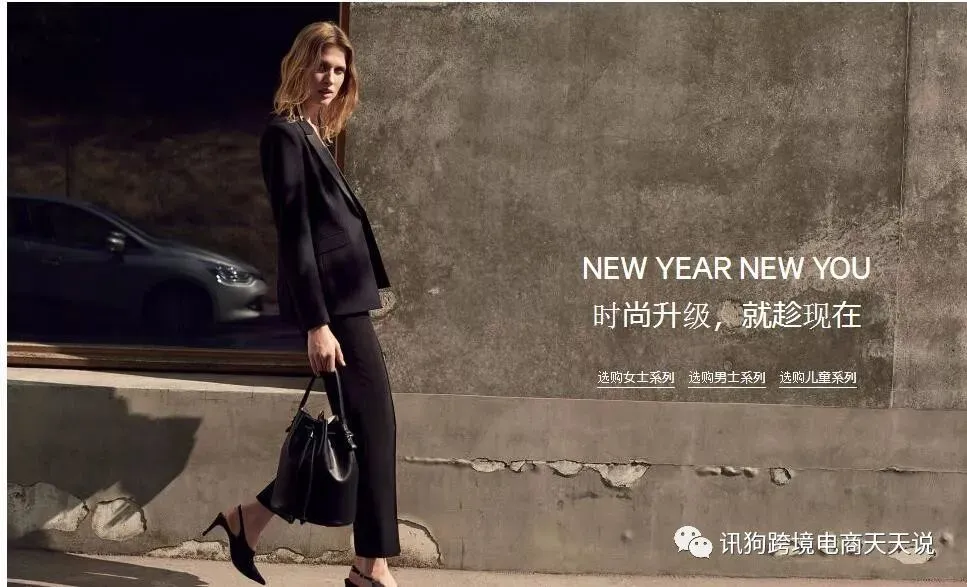 新一年春装就要开卖了，不知道卖什么的卖家去HM找找灵感吧