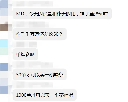 同做亚马逊：你订单跌成负数，别人却被大佬看上估值超5亿