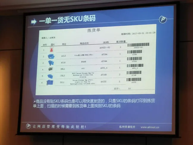 8小时人均发货2500票!旺季仓库如何高效拣货?