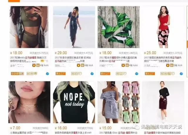 写给搬砖困境中的卖家-为什么1688搬砖的“亚马逊wish爆款“根本卖不动?