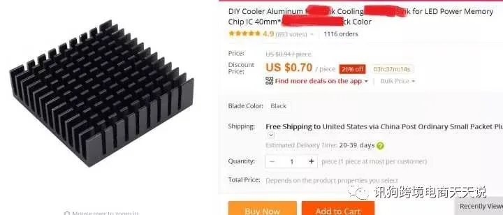 写给跨境新卖家-wish和速卖通上2美金全球包邮是怎么做到的?