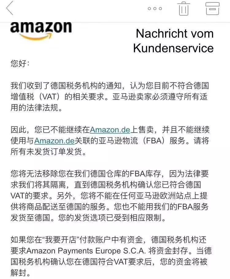 亚马逊卖家再遭德国vat缴税警告通知 跨境头条 Amz123亚马逊导航 跨境电商出海门户 亚马逊卖家再遭德国vat缴税警告通知 跨境头条 Amz123亚马逊导航 跨境电商出海门户