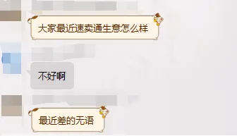 就在刚刚,大卖们悄悄做了这些事儿……