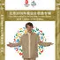 十年前,还没有做亚马逊的我们迎来2008年