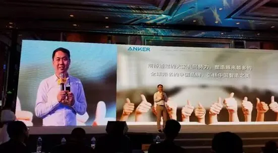 重磅!Anker母公司大调整:采用双品牌新战略
