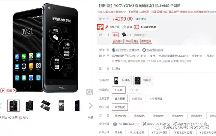 一个亚马逊撸瘫的类目如何小而美突围,美滋滋撸钱?