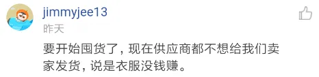 要开始囤货了!再过一个月你的供应链或因500亿税拒绝供货!