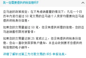 涨价吗?跨境电商全面税收征管时代大幕开启……
