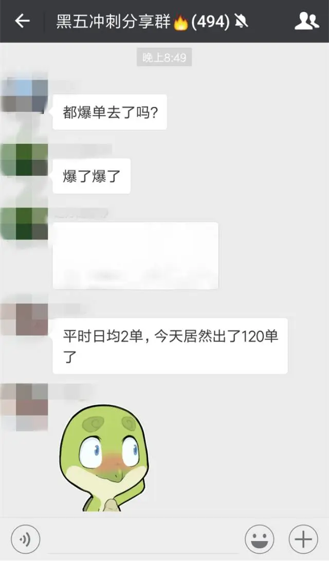 苦等了一年的旺季，断货我认了，但对跟卖和恶意差评我想骂人