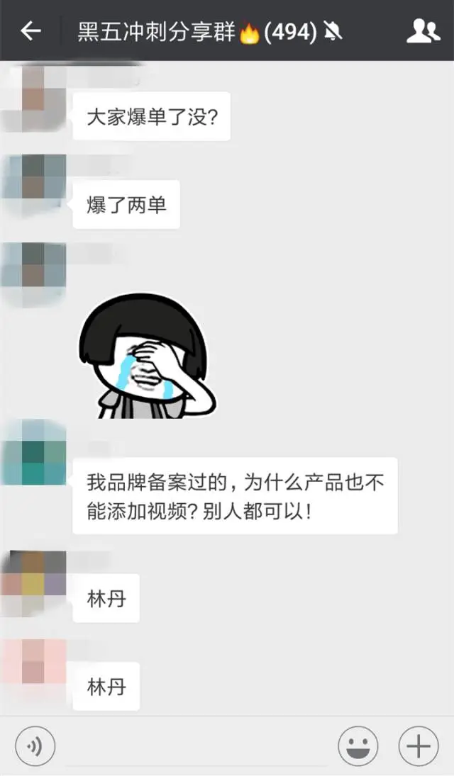 今年格外冷的“黑五”正在快马加鞭赶来的路上，你还在为“林丹”代言？