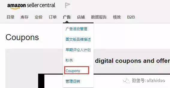 Amazon广告栏新增Coupon功能