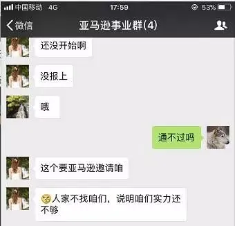 亚马逊德国站大面积爆单,FBA库存卖空了!你爆了吗?
