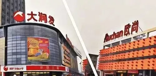 【Hi夜话】阿里继续扩张自己的零售版图