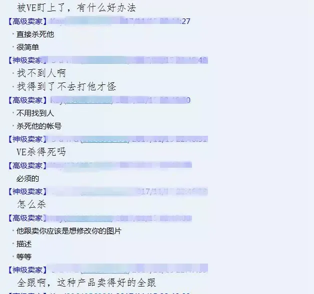 狂砸几十亿美金!亚马逊黑五大促明天开始!防火防盗防跟卖!