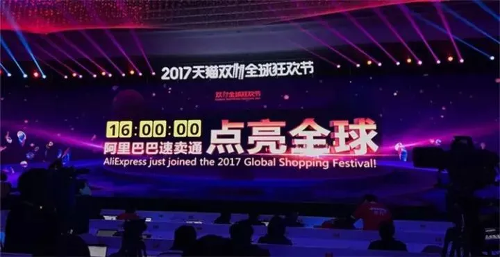 双11速卖通突破1000万单,东莞卖家2小时出单1111个,俄罗斯买最多?